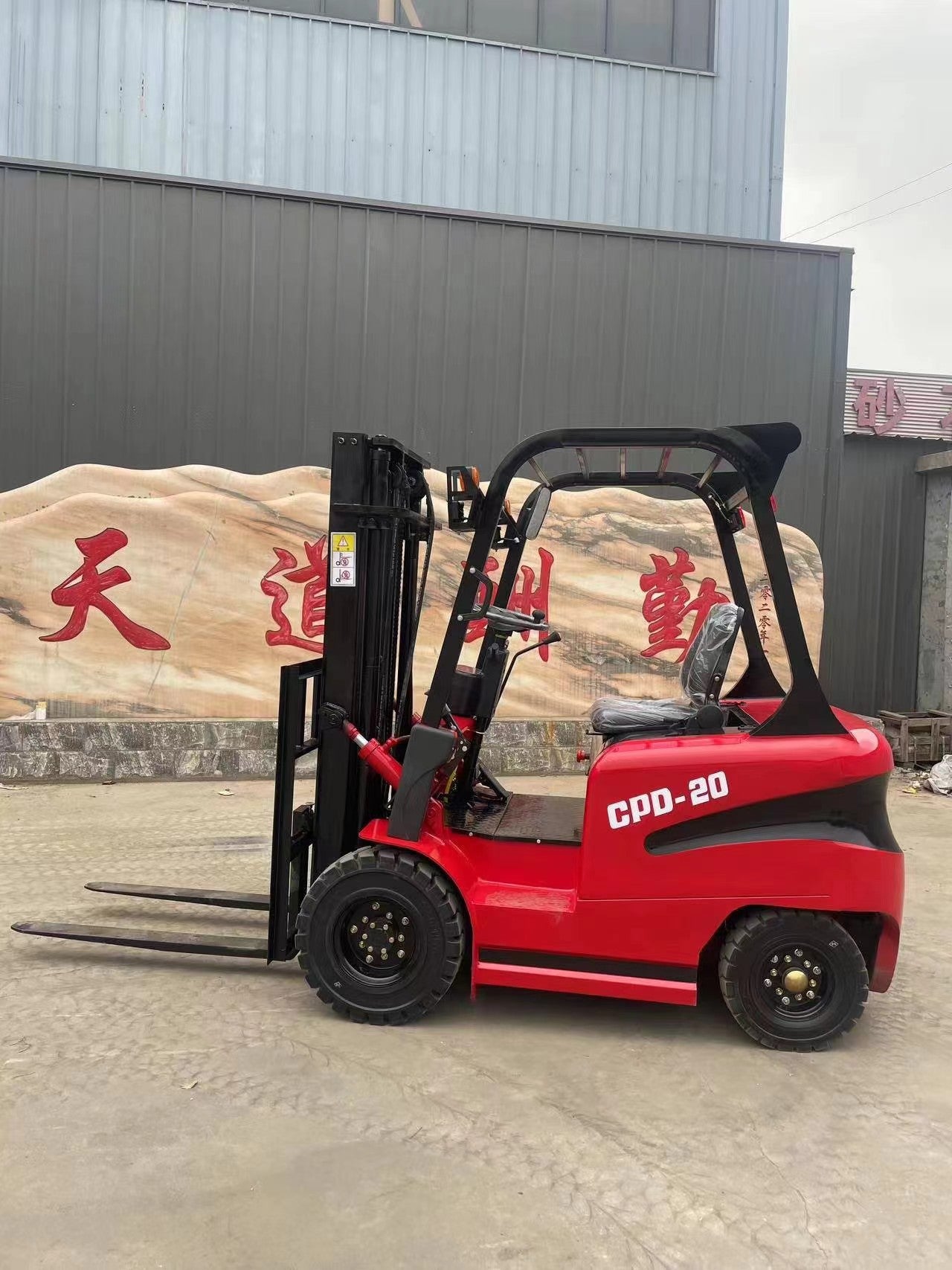 MH-CPD20 Electric forklift
