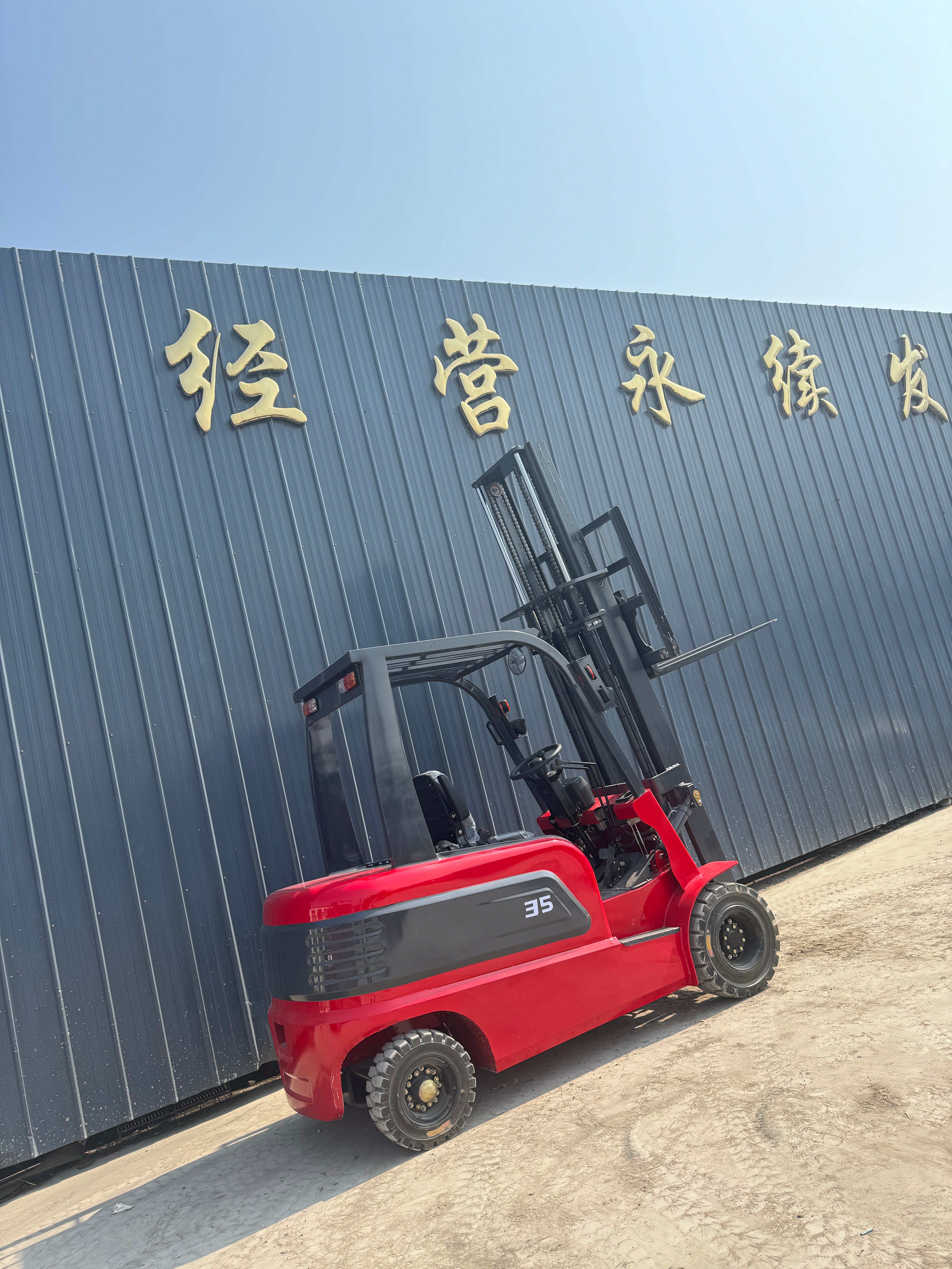 MH-CPD35 Electric forklift
