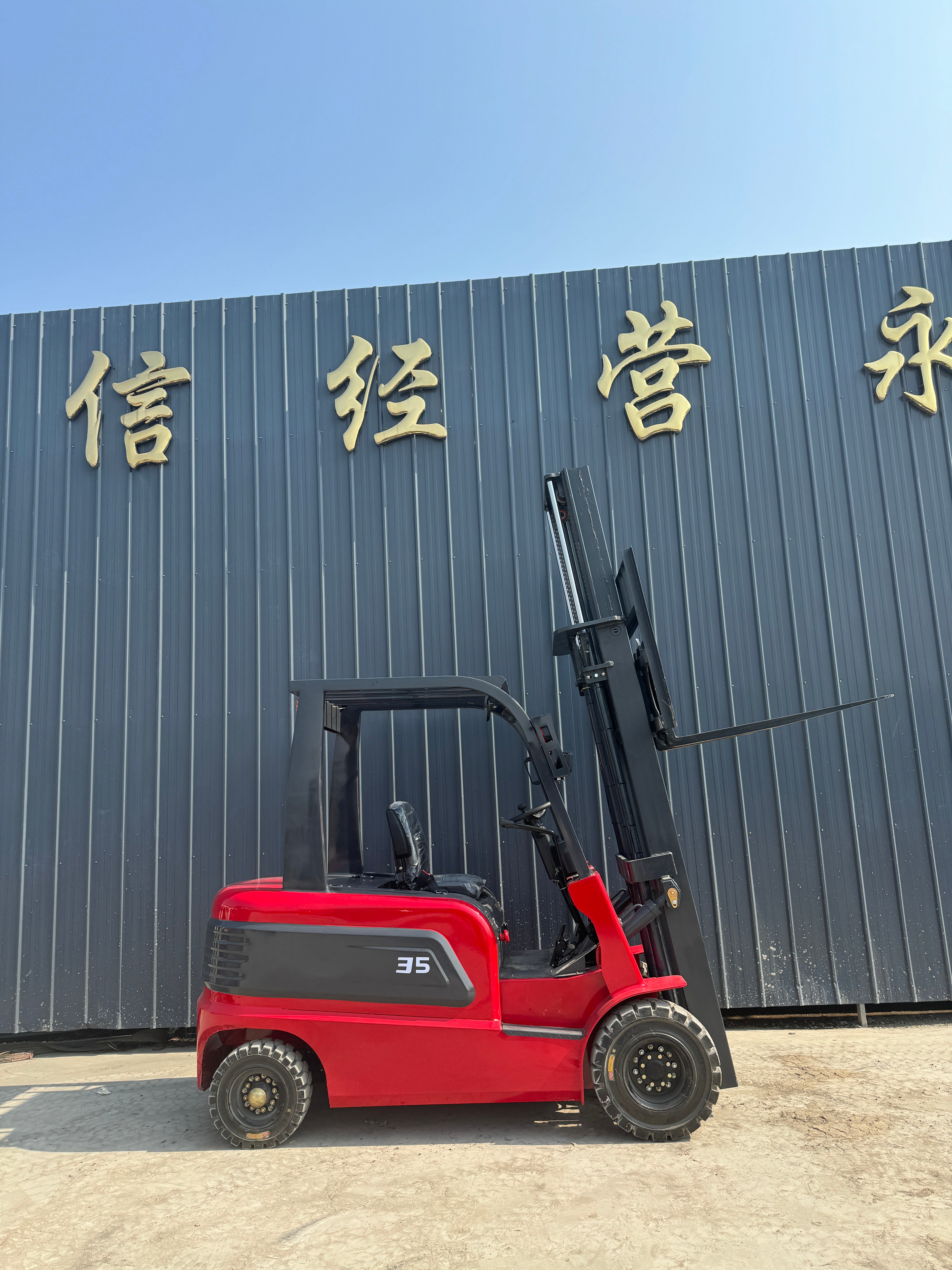 MH-CPD35 Electric forklift