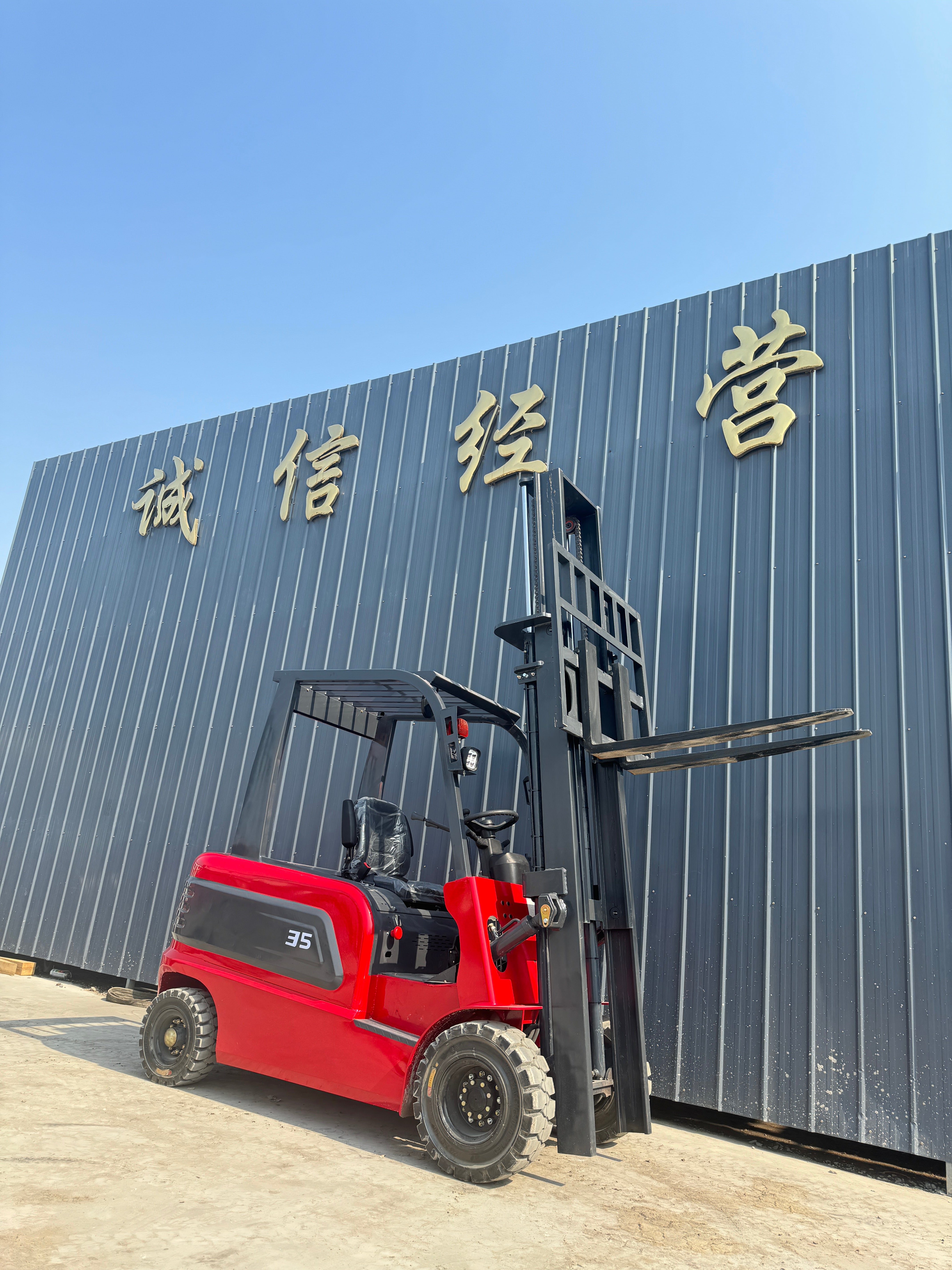 MH-CPD35 Electric forklift