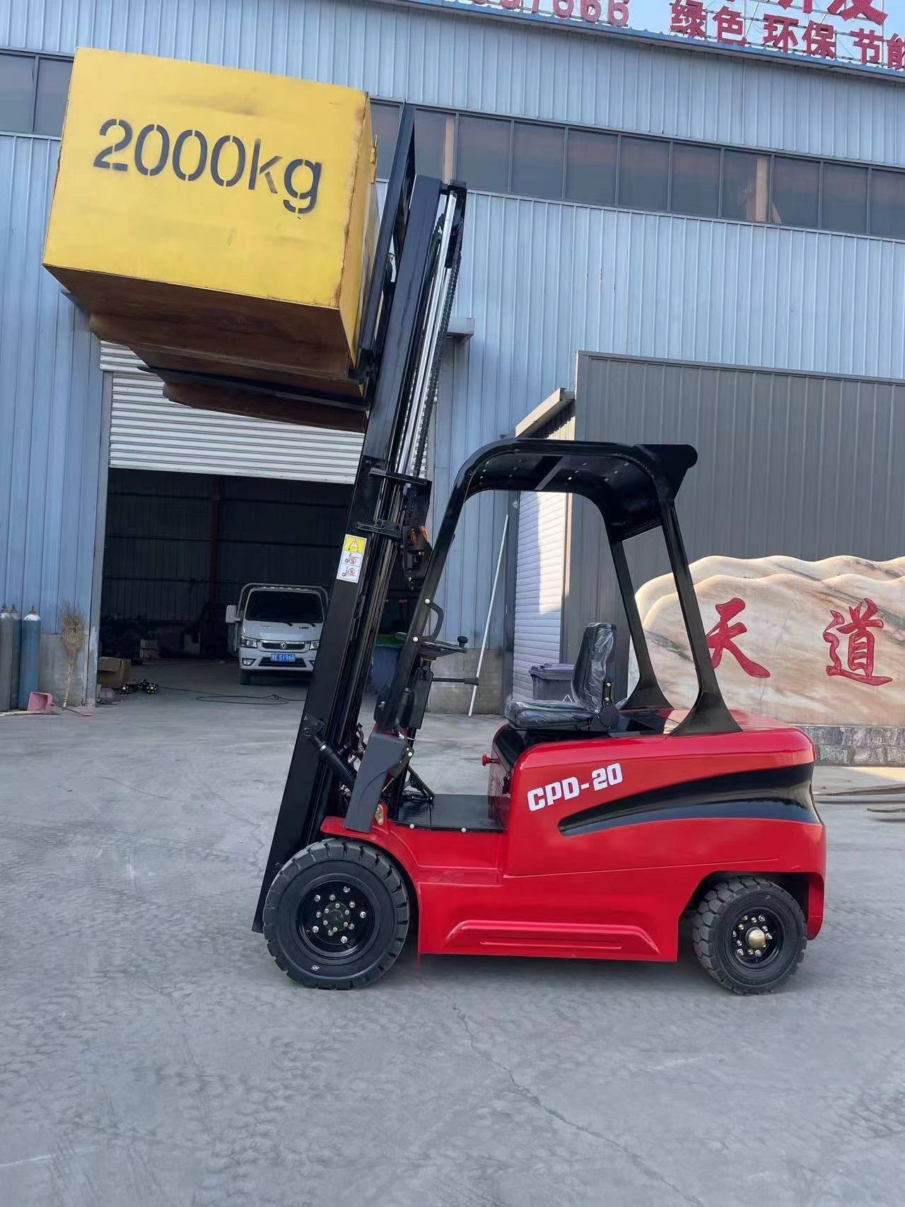 MH-CPD20 Electric forklift